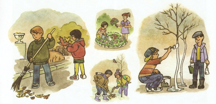 Весенний субботник.